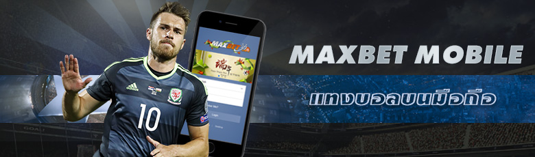 maxbet mobile - maxbet มือถือ